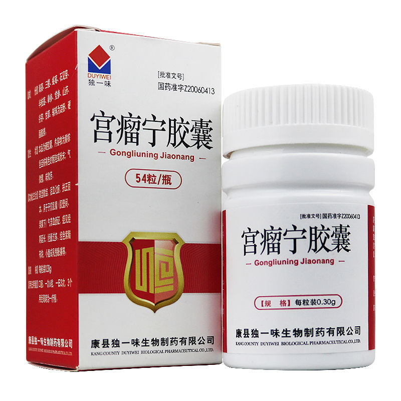 独一味 宫瘤宁胶囊 0.30g*54粒/盒 详见说明书