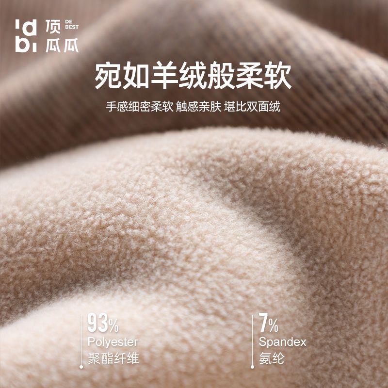 105841-顶瓜瓜儿童保暖内衣套装加绒加厚男童女童秋衣秋裤大童保暖衣男孩-详情图