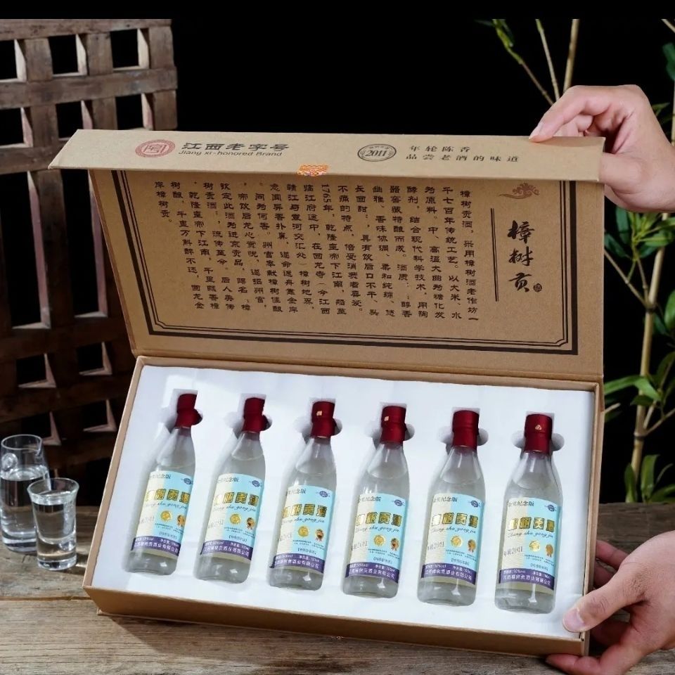 樟树贡酒年轮2011特香型老酒金奖纪念酒50度100ml小酒版一盒6瓶
