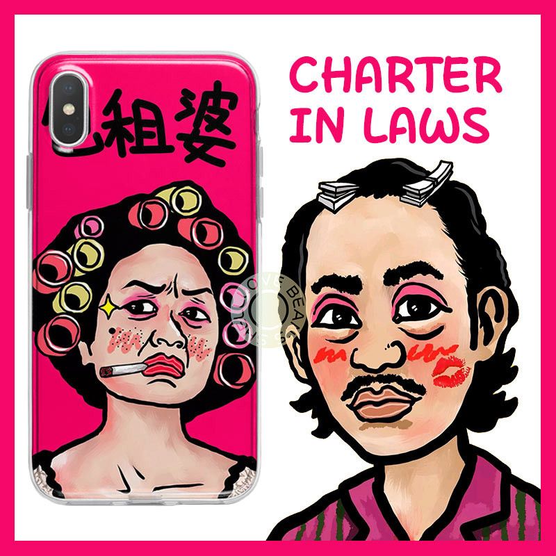 搞怪包租婆包租公搞笑手机壳经典适用于苹果xr小米10真我7一加9rt