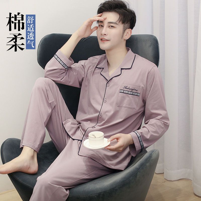 100%雙面純棉睡衣男長袖春秋冬大碼男士舒適大碼青中年夏季家居服