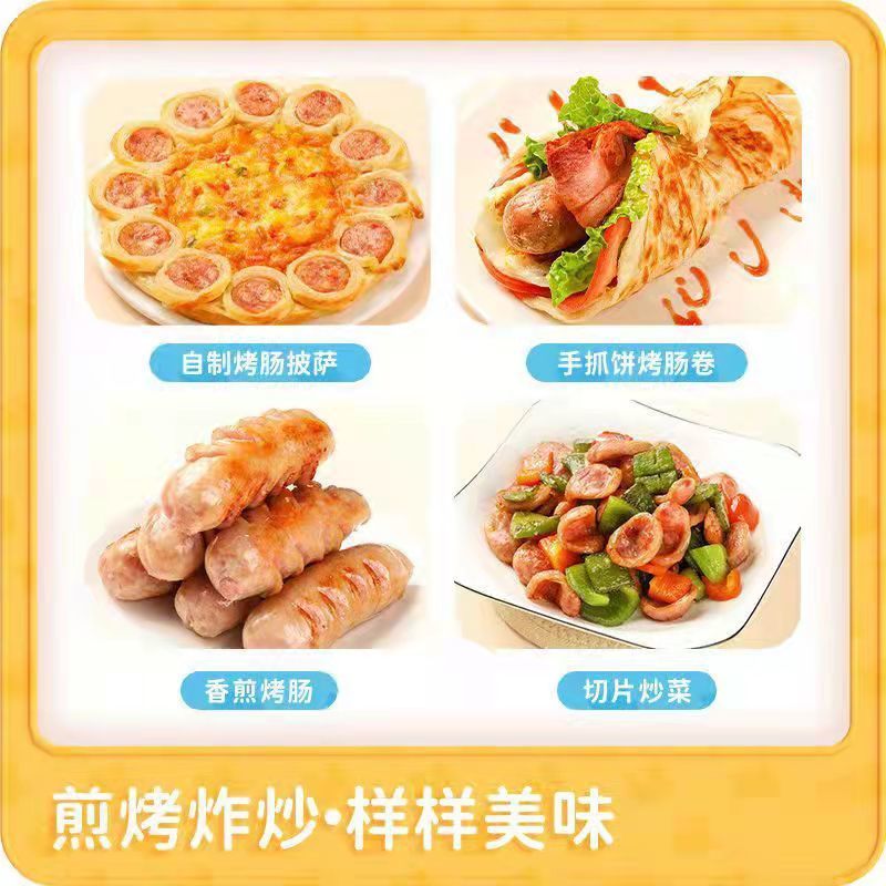 105773-火山石烤肠纯肉黑椒烤肠正宗品牌热狗肠台湾风味家用香肠烤肠批发-详情图