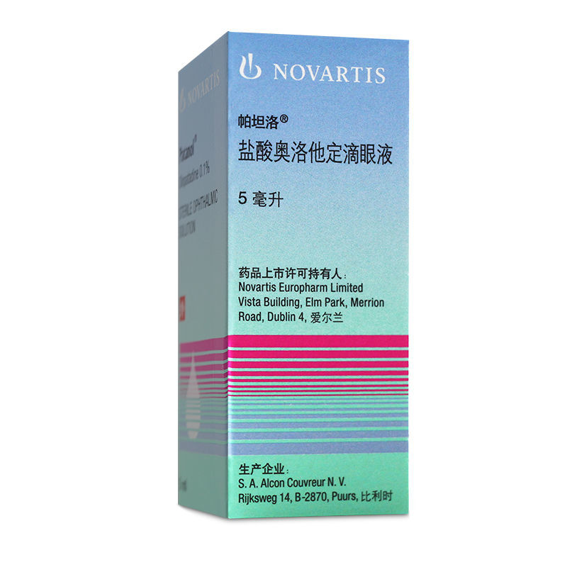 帕坦洛 盐酸奥洛他定滴眼液 5ml:5mg*1支/盒 用于治疗过敏性结膜炎的