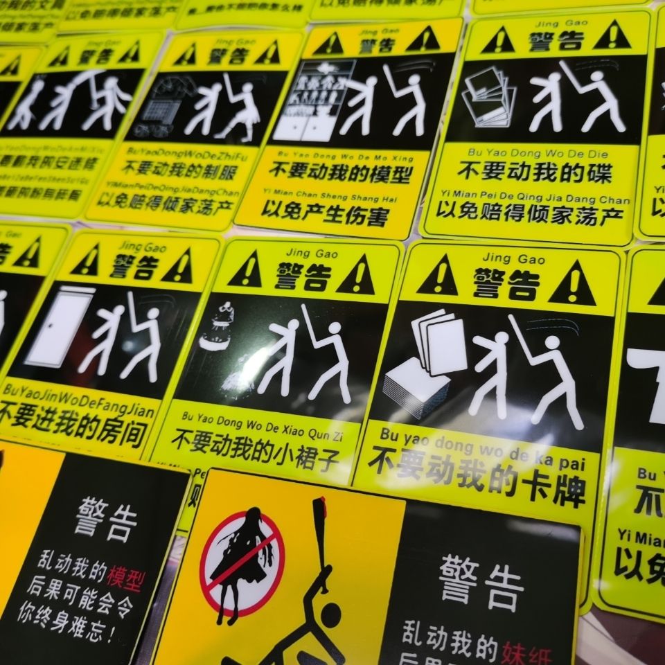 防熊孩子贴纸,熊孩子,熊爸熊孩子_大山谷图库