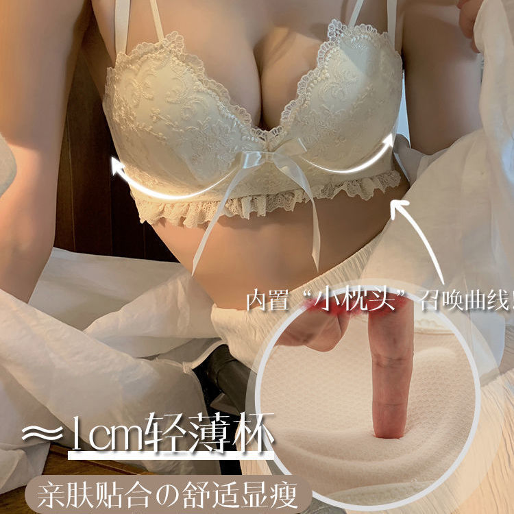 Underwear women's small breasts gather Japanese girls bra without steel ring to receive auxiliary breasts on the support to prevent sagging adjustment bra women