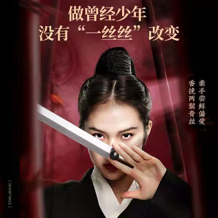 105870-老金磨方黑芝麻丸低糖芝麻球桑葚丸小零食孕妇甄选5黑健康14丸-详情图