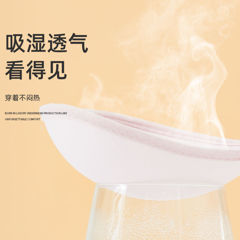 106334-秋鹿 手托按摩运动防震内衣女无钢圈无痕美背文胸一体睡眠抹胸-详情图