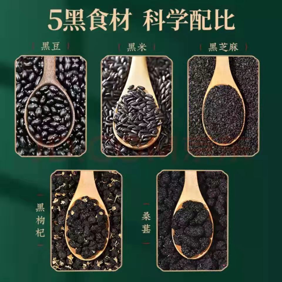 105870-老金磨方黑芝麻丸低糖芝麻球桑葚丸小零食孕妇甄选5黑健康14丸-详情图