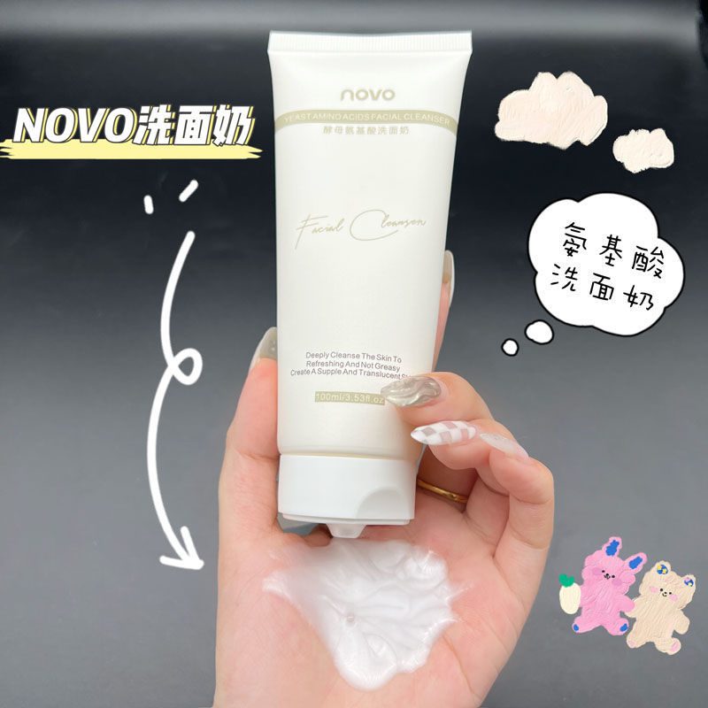 NOVO氨基酸洗面奶泡沫型潔面乳男女學生補水保濕控油溫和清潔毛孔