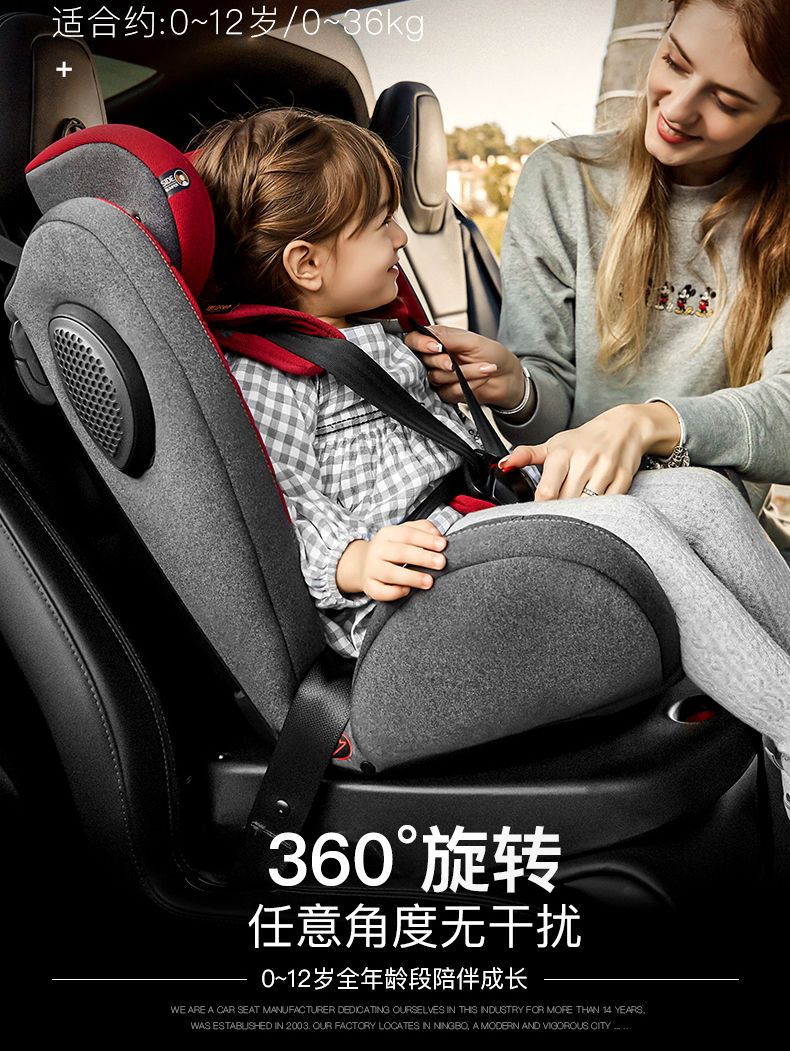 惠尔顿安琪拉儿童安全座椅汽车0-12岁宝宝车载通用可躺