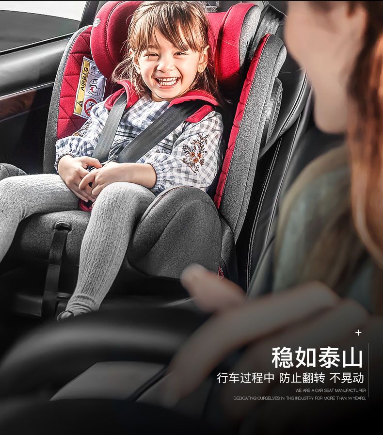 惠尔顿安琪拉儿童安全座椅汽车0-12岁宝宝车载通用可躺