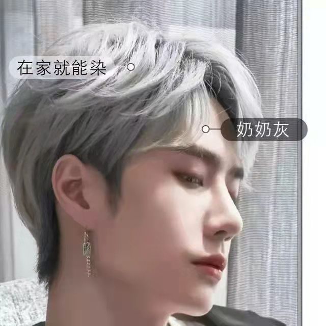 奶奶灰染发剂2021流行发色铅笔灰烟灰色染发膏男女自己在家染显白