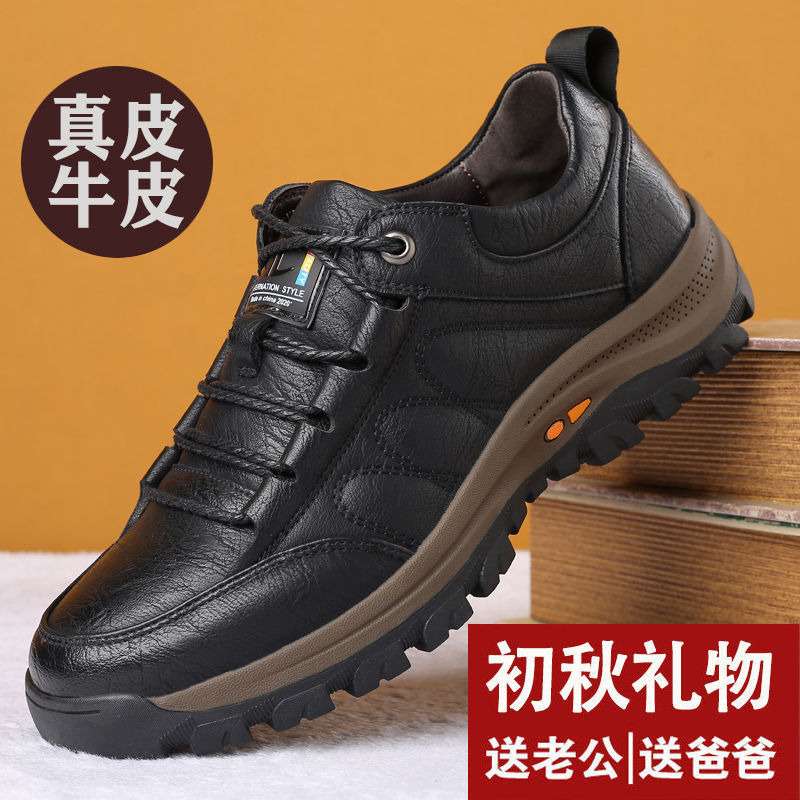 【真皮牛皮】皮鞋男士新款真皮休闲鞋男透气防臭运动鞋软底防滑鞋