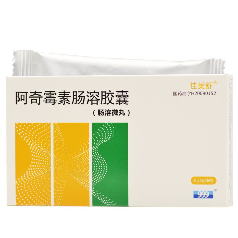 佳美舒 阿奇霉素肠溶胶囊 0.