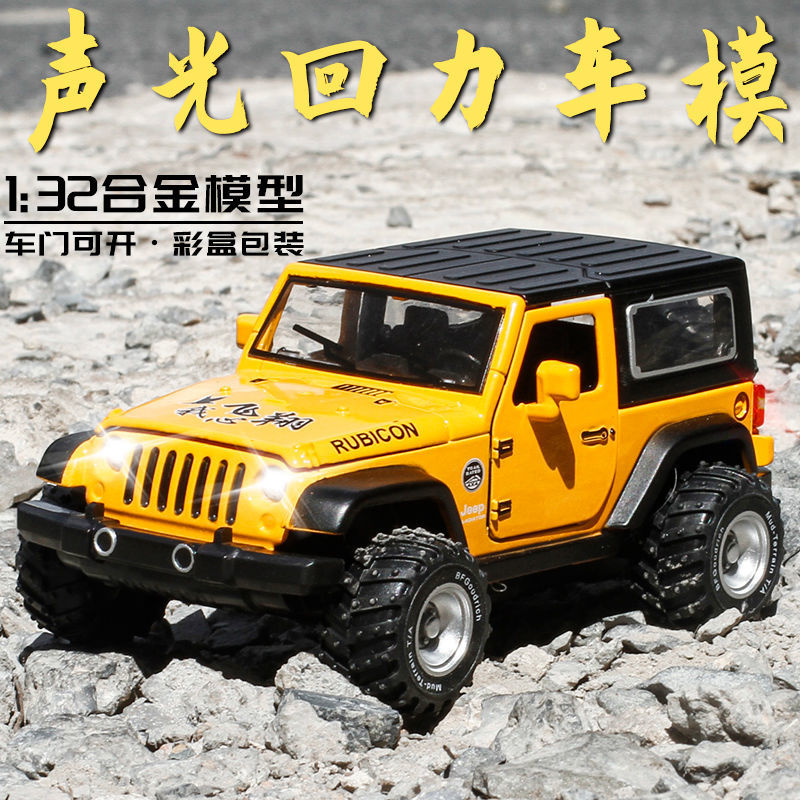 新品 仿真jeep吉普车模型越野车合金玩具车男孩大号汽车模型玩具
