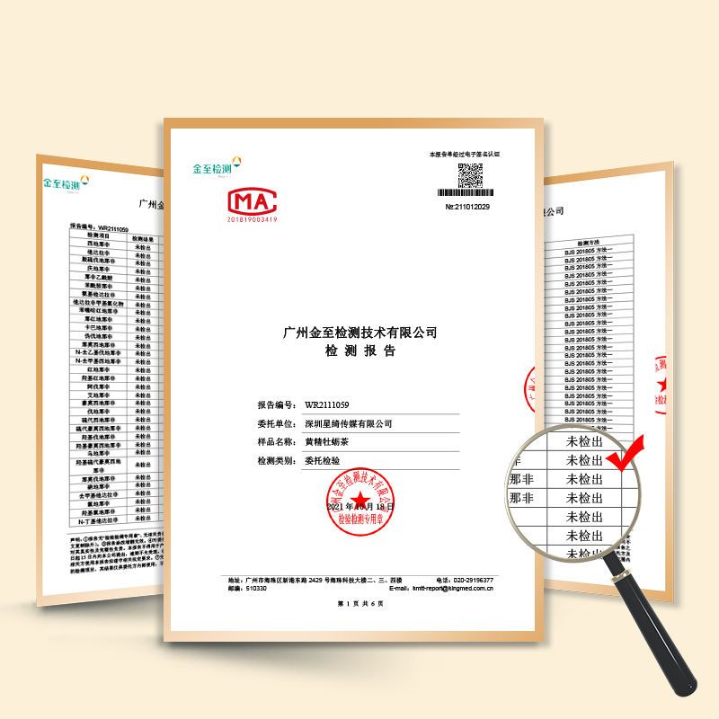 105917-【先用后付】黄精牡蛎茶人参枸杞肾补品男性调理身体保健品养生茶-详情图