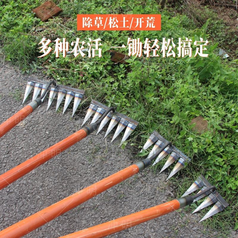 新款多功能耙子家用除草松土鋤頭戶外專用除草工具加厚九齒耙鐵耙善愛家生活館 Yahoo奇摩拍賣