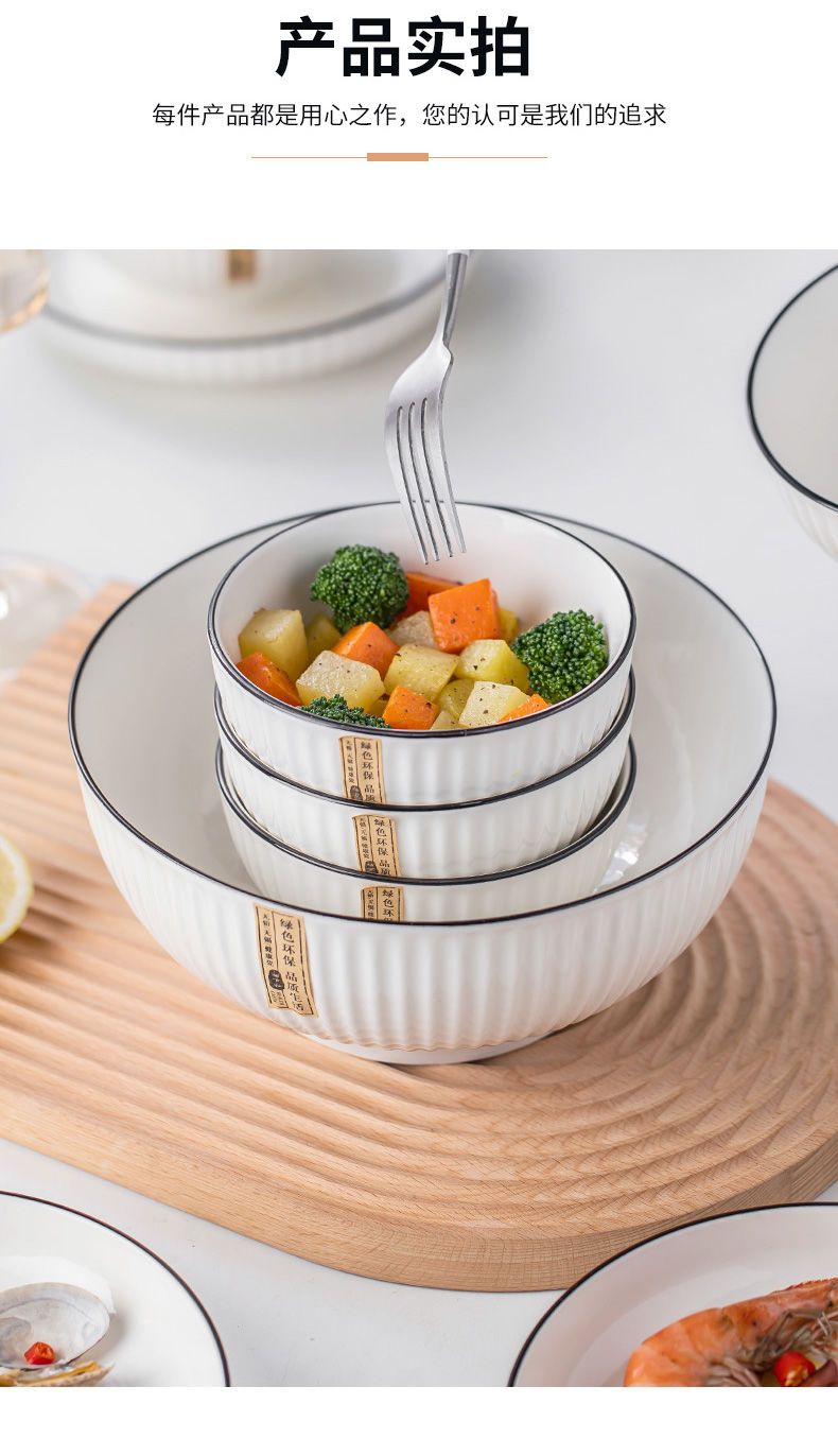 碗碟套装家用创意北欧风碗盘筷勺组合陶瓷餐具米饭碗汤碗盘子菜盘