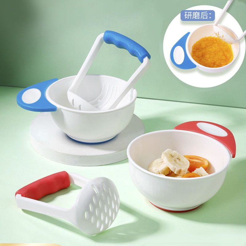 研磨碗棒辅食工具全套装宝宝婴儿神器料理机手动碾磨捣压水果泥勺