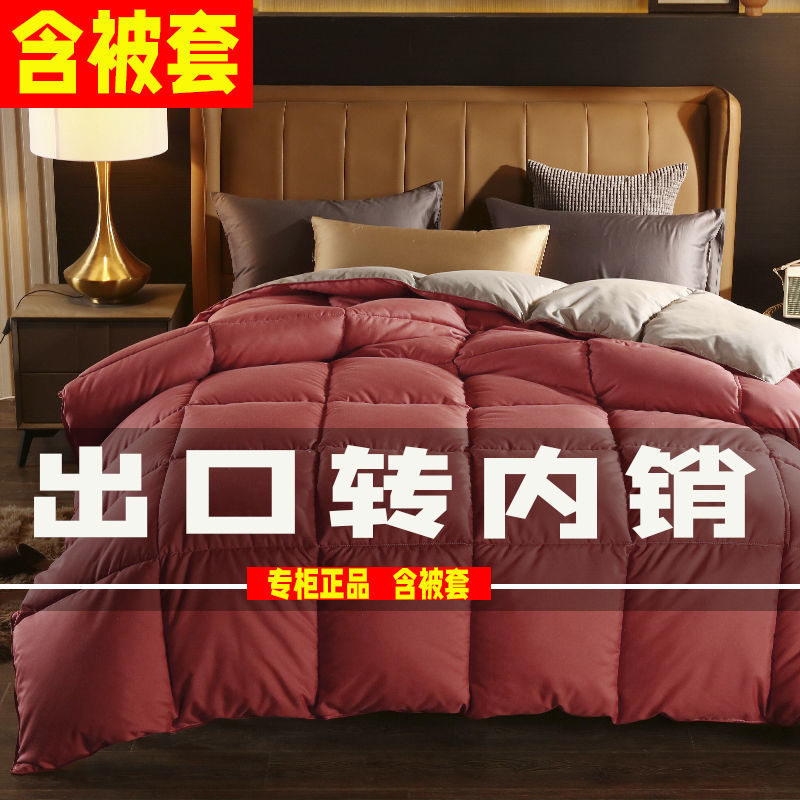 105803-【含被套】正品羽丝绒加厚保暖被芯冬被子单双人学生被子宿舍特价-详情图
