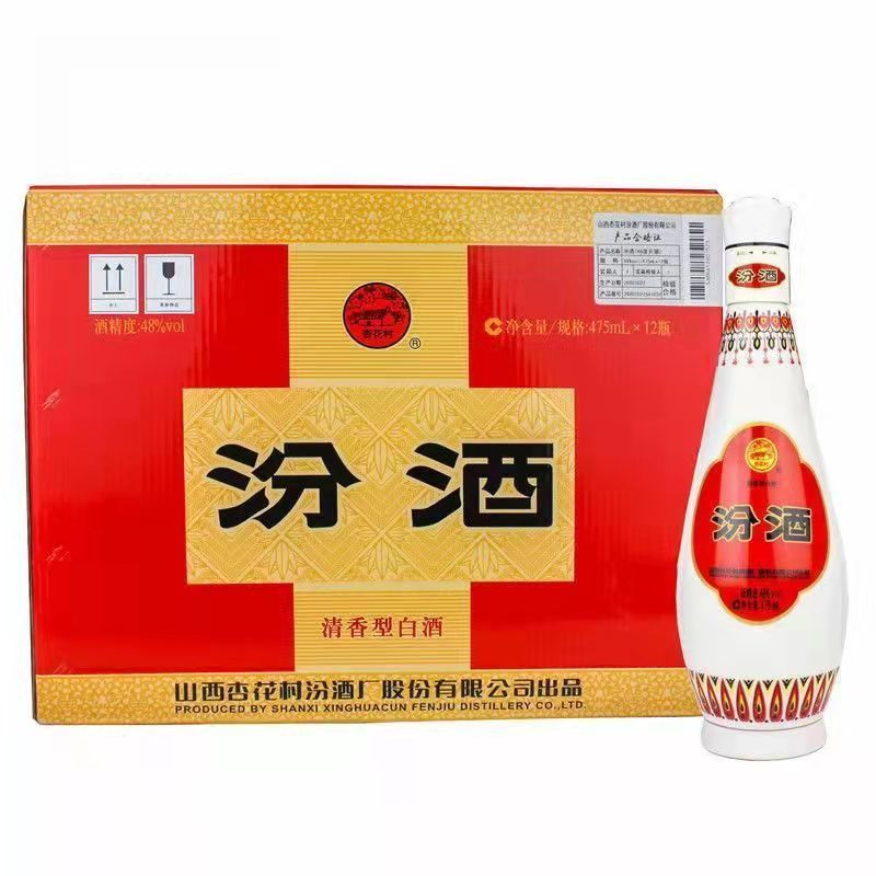 【假一赔十】山西汾酒杏花村乳白汾48度白瓷瓶475ml*3瓶国产白酒