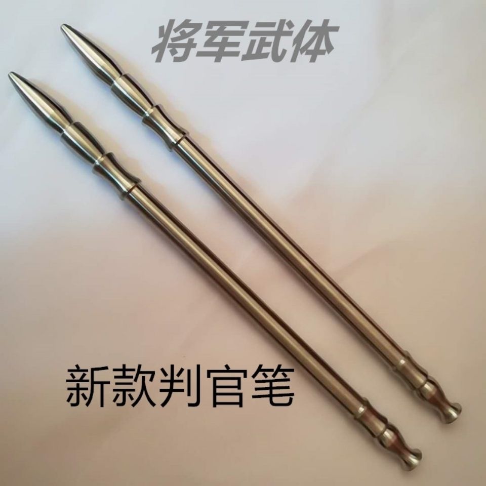 判官笔武器图片