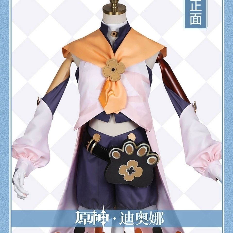原神cos衣服猫尾特调迪奥娜cosplay服装女可爱萝莉全套装假发鞋子