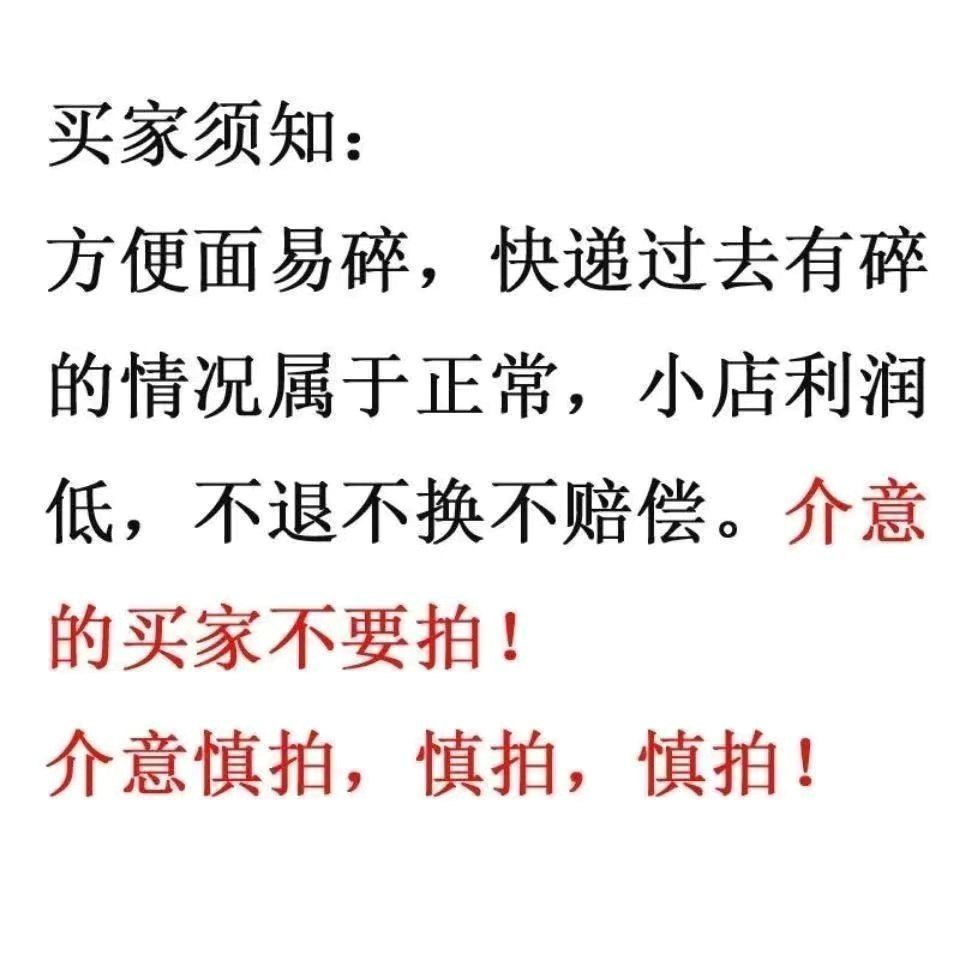 106114-佼佼鲍汁排骨鸡汤面礼盒整箱非油炸方便面饼火锅面早餐汤面细面条-详情图