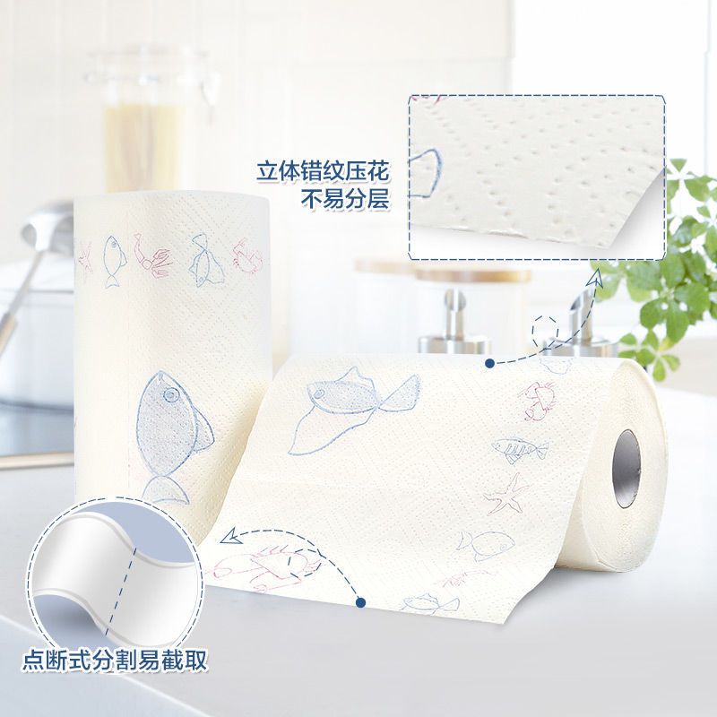 心相印厨房卷纸巾吸油纸吸水家用清洁抹布洗碗巾卫生纸整箱批发