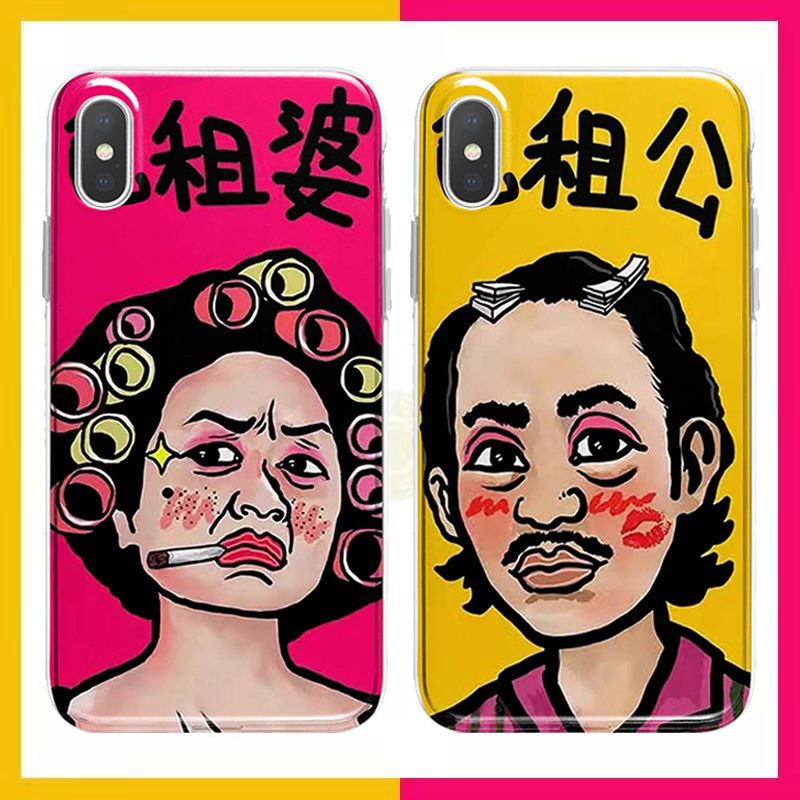 搞怪包租婆包租公搞笑手机壳适用于苹果华为oppo小米vivo三星魅族