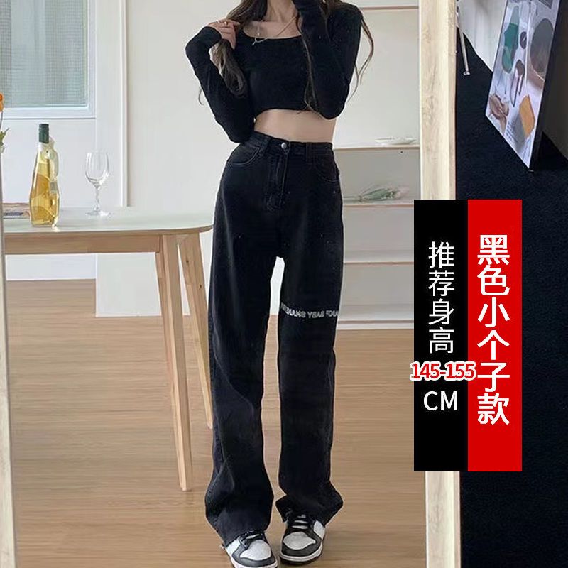 150cm black high waist printed jeans women autumn and winter Korean style small straight loose slim wide leg pants trendy
