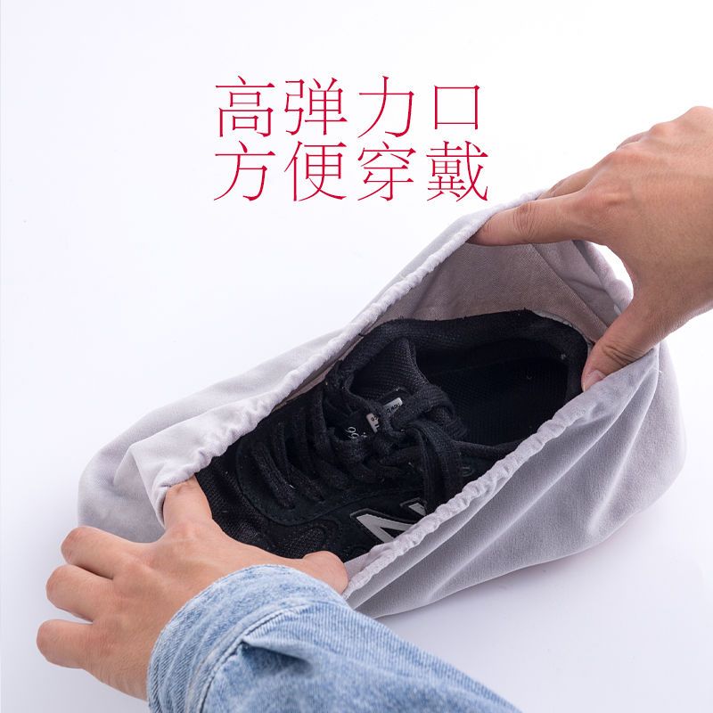 Shoe cover can be washed repeatedly at home meeting guests thick wear-resistant cloth shoe cover student computer room conference room children adult