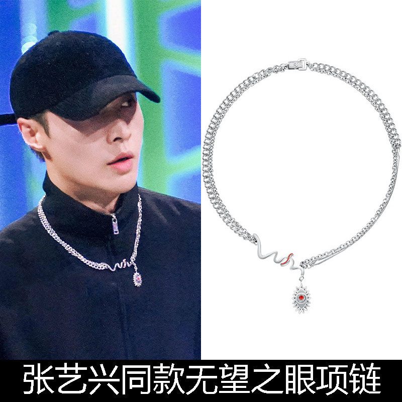 毕加索无望之眼张艺兴这就是街舞4同款项链女轻小众设计吊坠潮