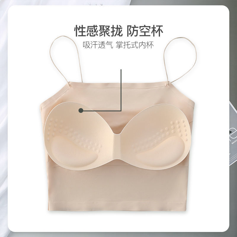 Ou Shibo suspender top beautiful back bra integrated underwear female sense small chest gathered bottoming student vest outside wear