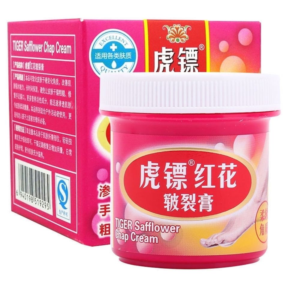 秋冬常备虎镖红花皲裂膏滋润保湿干燥龟裂手脚脱皮成人老人拼团中