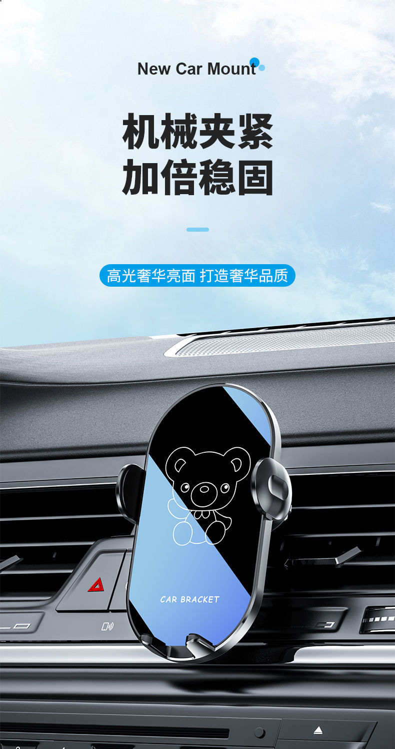  手机车载支架汽车用品车内上出风口车用导航固定专用支夹