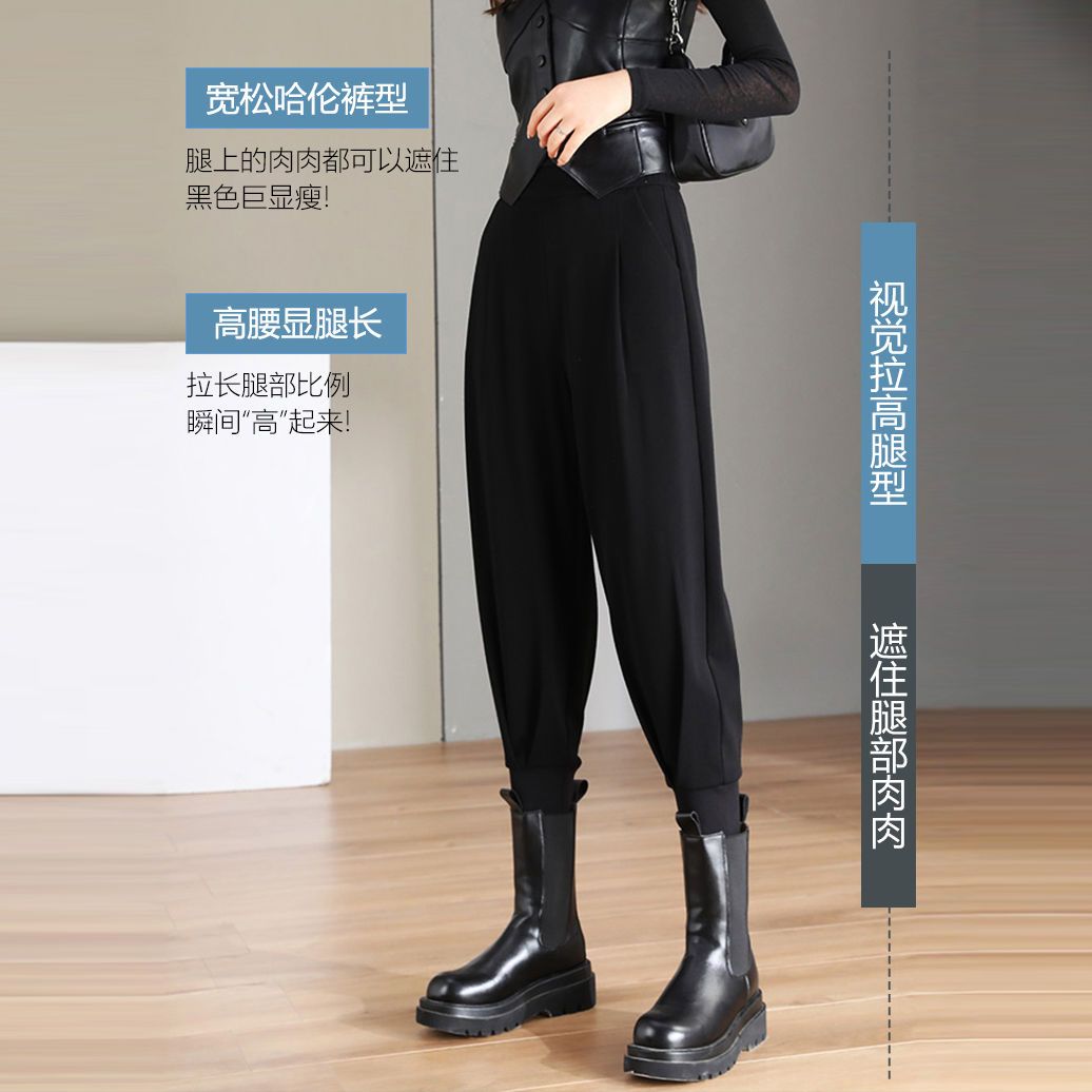 Beamed harem pants women's loose high waist nine-point carrot pants 2022 autumn and winter new plus velvet small casual boot pants