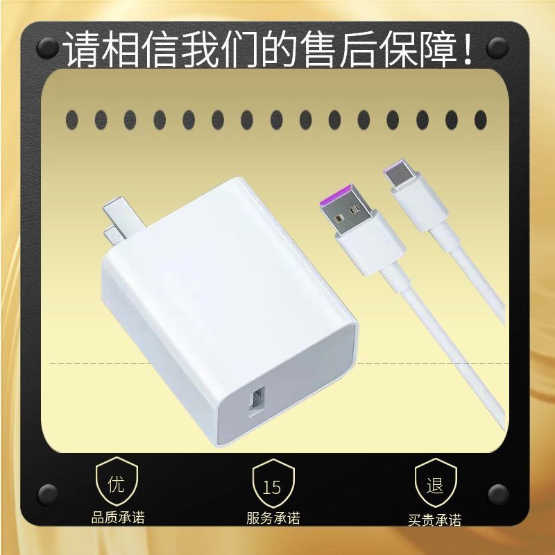 适用于红米k30/note9/1033w闪充手机充电头米8/6快充数据线充电器