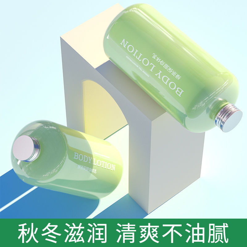馥珮綠茶身體乳保濕補水持久留香潤膚乳超香老牌國貨全身潤體乳