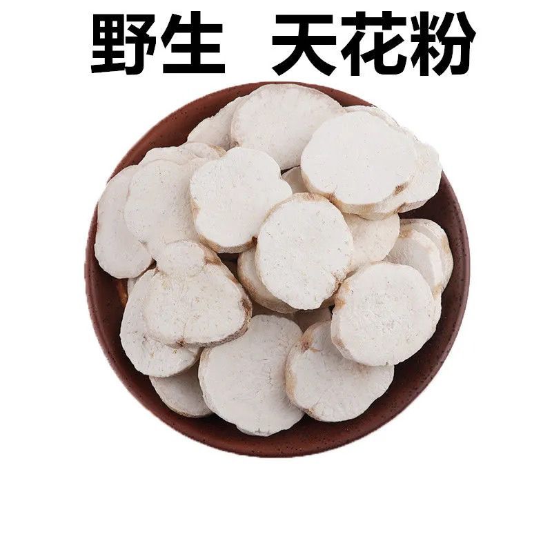 天花粉天然新货中药材栝楼根磨粉花粉楼根无硫500g包邮多规格 虎窝拼