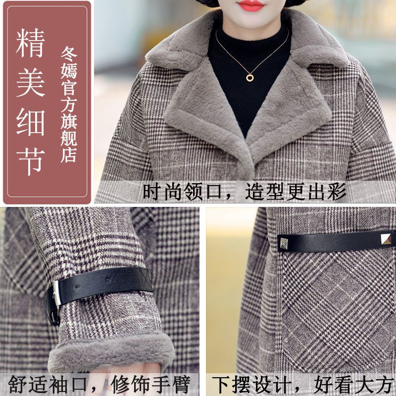 Mid-length woolen coat for women in autumn and winter new style Korean style middle-aged mother large size loose plus velvet warm woolen coat