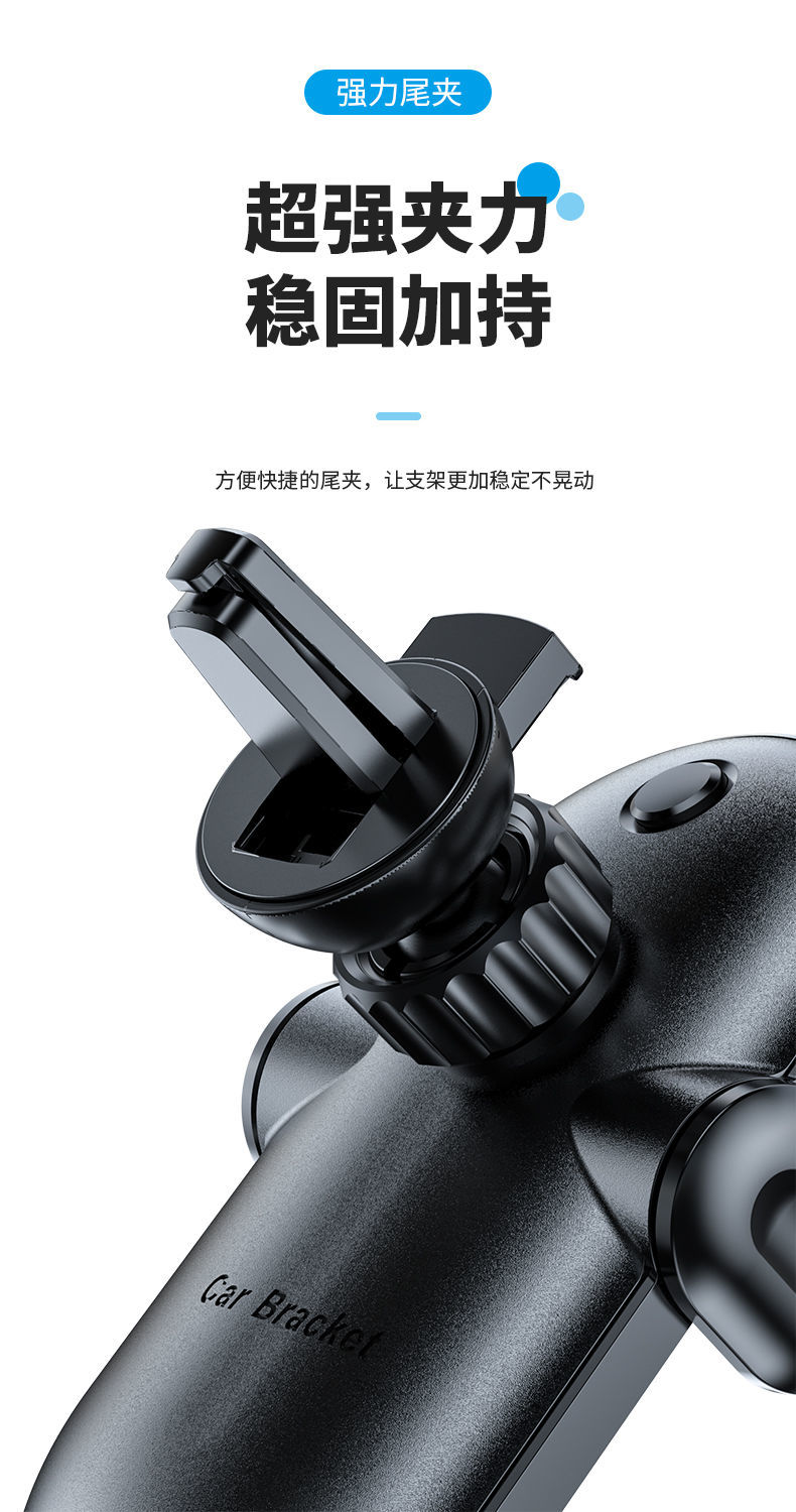  手机车载支架汽车用品车内上出风口车用导航固定专用支夹