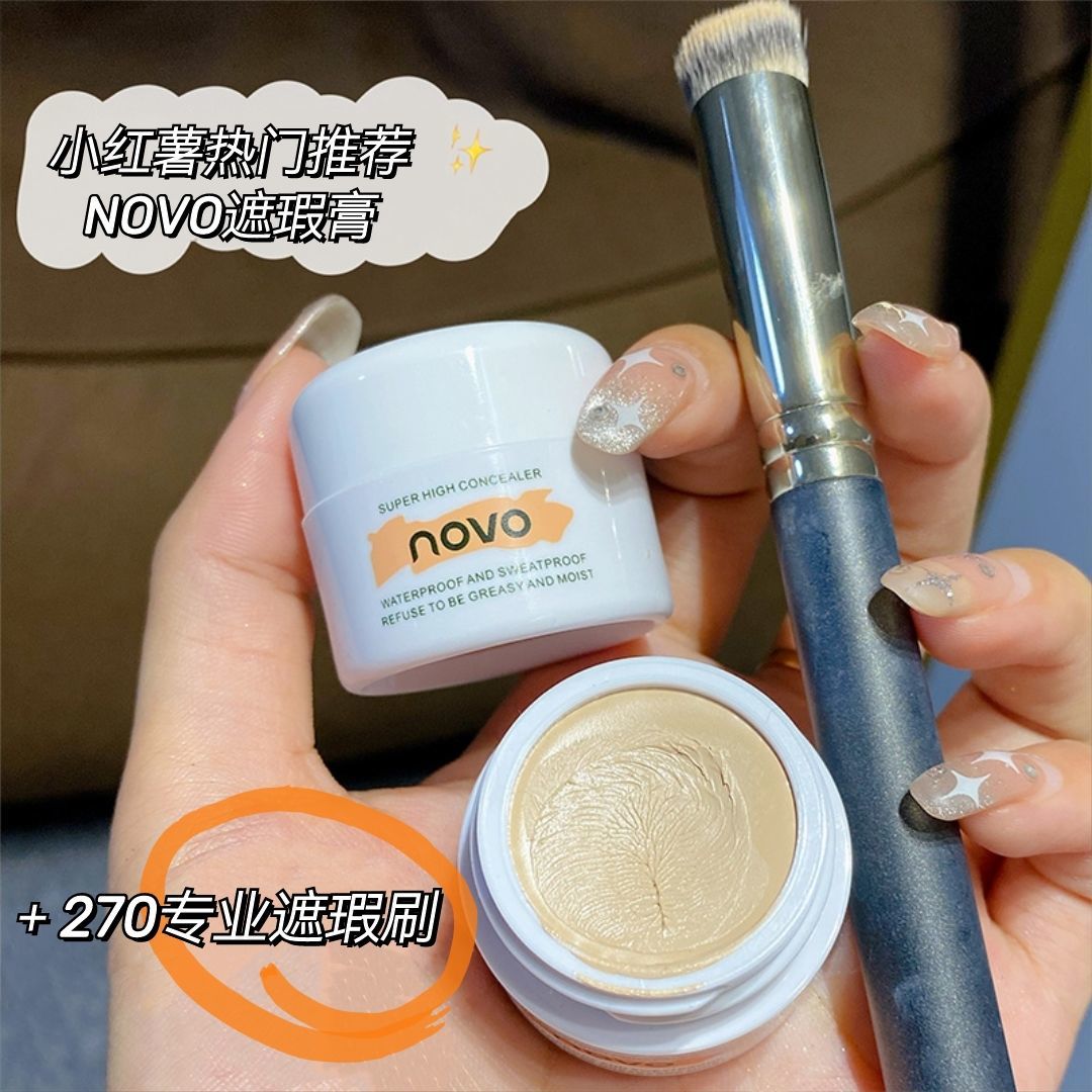 NOVO遮瑕膏黑眼圈雀斑點遮蓋臉部痘痘印修容防水不脫妝學生黨平價