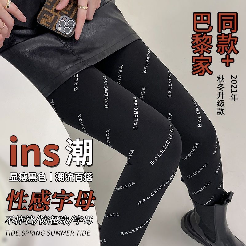 网红加绒黑色b字母丝袜女性感潮牌超薄防勾丝印花b家春秋黑丝外穿