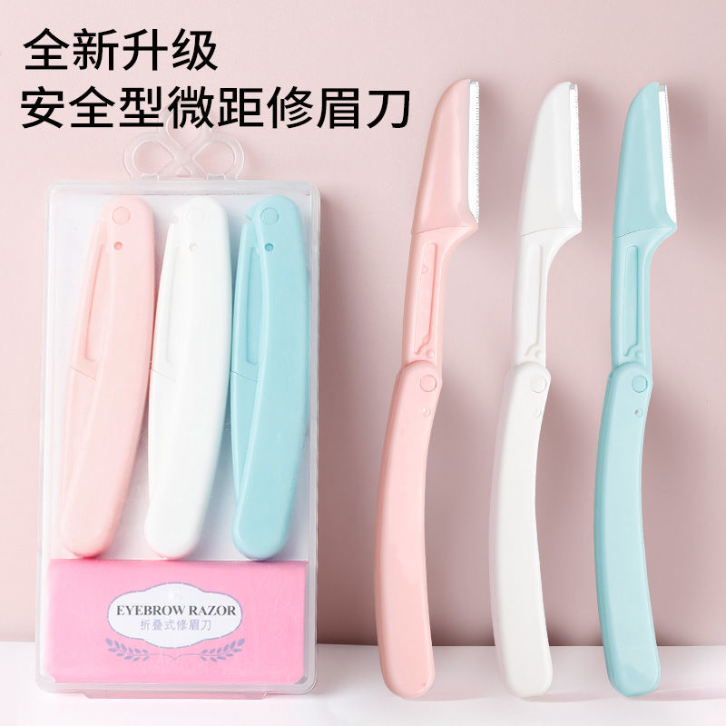 安全可摺疊摺疊修眉刀刮眉刀片神器初學者女刮眉刀男士專用全套裝