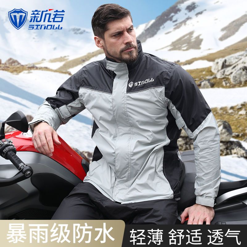 雨衣雨裤分体套装男士成人外卖骑手摩托车骑行全身防暴雨超薄雨衣