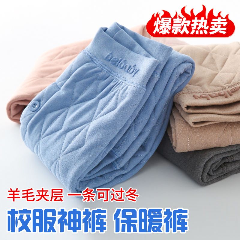 校服神器神褲兒童內穿保暖打底男童加厚秋褲羊毛棉褲女童打底絨褲