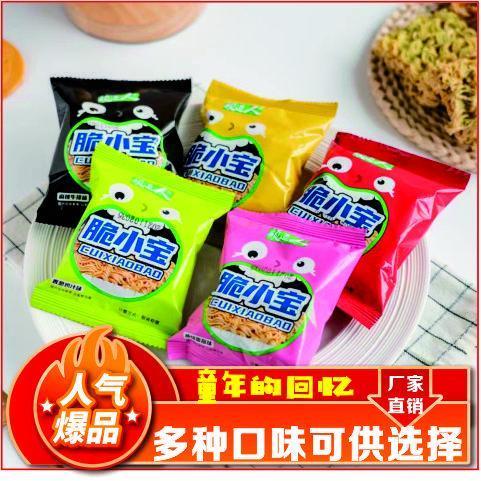 105932-领道人干脆面掌心脆方便面童年零食小吃休闲整箱批发办公室代餐-详情图
