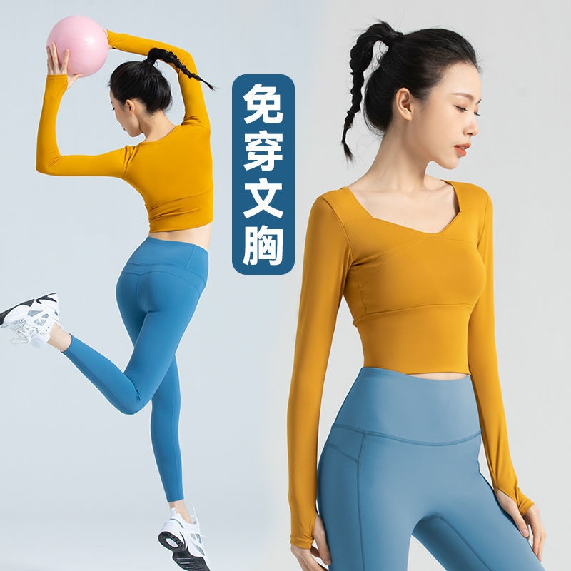 运动上衣女紧身速干长袖瑜伽服网红跑步训练健身t恤春秋冬季套装