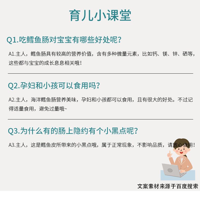 春之言 鳕鱼肠罐装零食营养鱼肠鱼肉肠儿童芝士火腿肠450克虾味蟹味